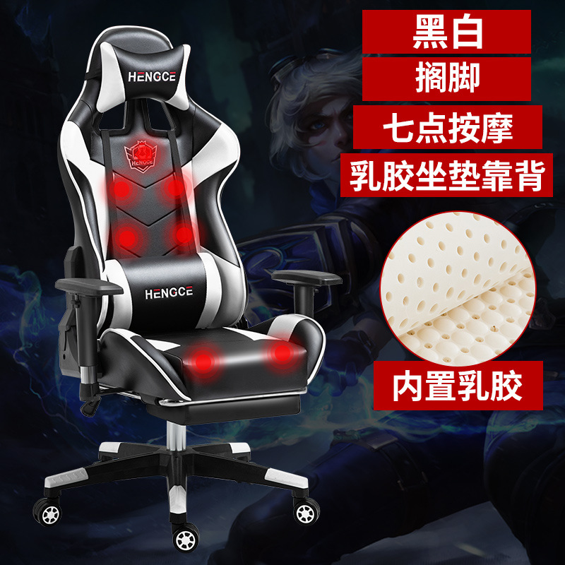 Ventas directas de fábrica e-sports Silla de elevación apoyabrazos Comercio exterior exclusivo silla giratoria Silla de ordenador Internet café silla reclinable silla ajustable