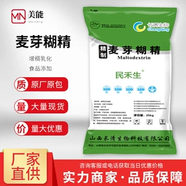 甜味剂;增稠剂;碳酸盐