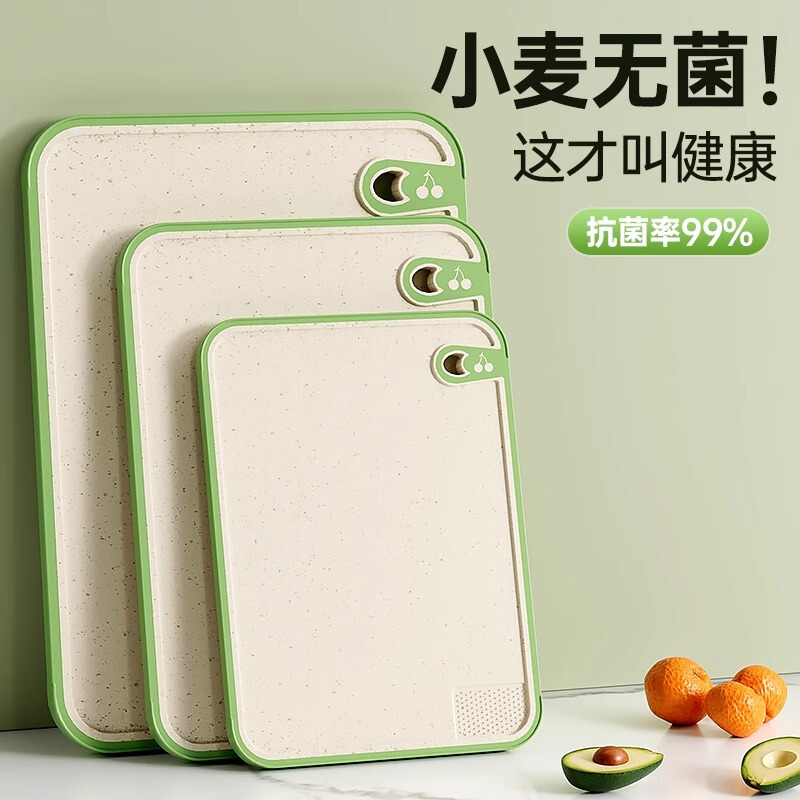 Antibacterial and Mold-Resistant Cutting Board for Home Use, Kitchen Plastic Chopping Board Set, Non-Slip Chopping Board for Cutting Bones, Double-Sided