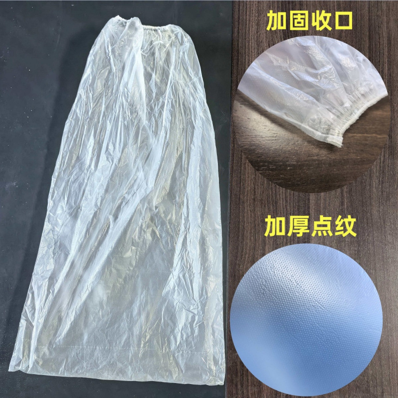 White thickened [8g] height 70cm