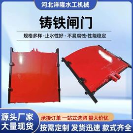 闸阀;启闭机;污泥处理设备