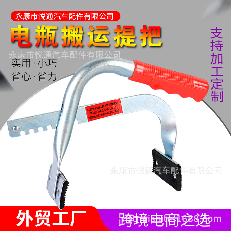 Venta directa de fábrica batería ajustable manejo de la batería de elevación herramienta de ahorro de mano de obra manija de la batería 580G
