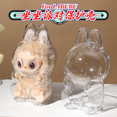 【高品質】座っているパーティーの透明保護ケースLabubu保護カバー卸売りのペンダントの泡マット