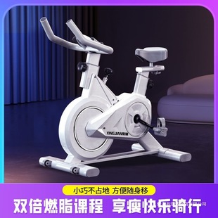 Dynamic bicycle intelligent weight loss silent fitness exercise home fitness bike sports equipment indoor pedal bicycle