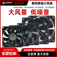 FL8015HD2 DC24V�ӝ����@��ɢ�����o����X�ԴС�L��80*80*15mm