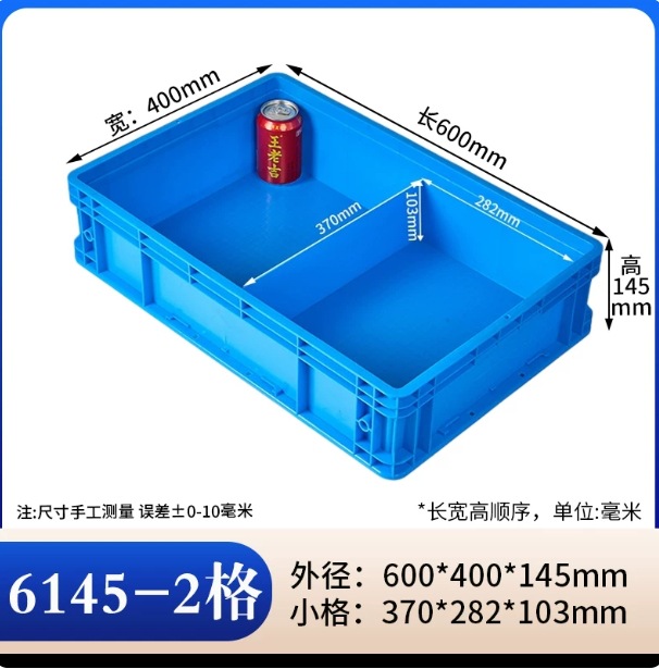 caja de rotación gruesa rectangular caja de piezas de plástico caja de tornillo caja de herramientas caja de almacenamiento caja de material marco de goma con cubierta image 94