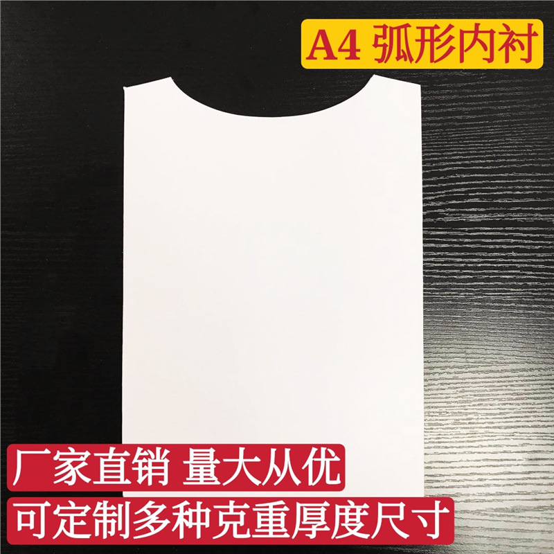 东莞工厂白卡纸义乌白板纸衬衫灰底卡纸衬衣白板纸服装T恤包装