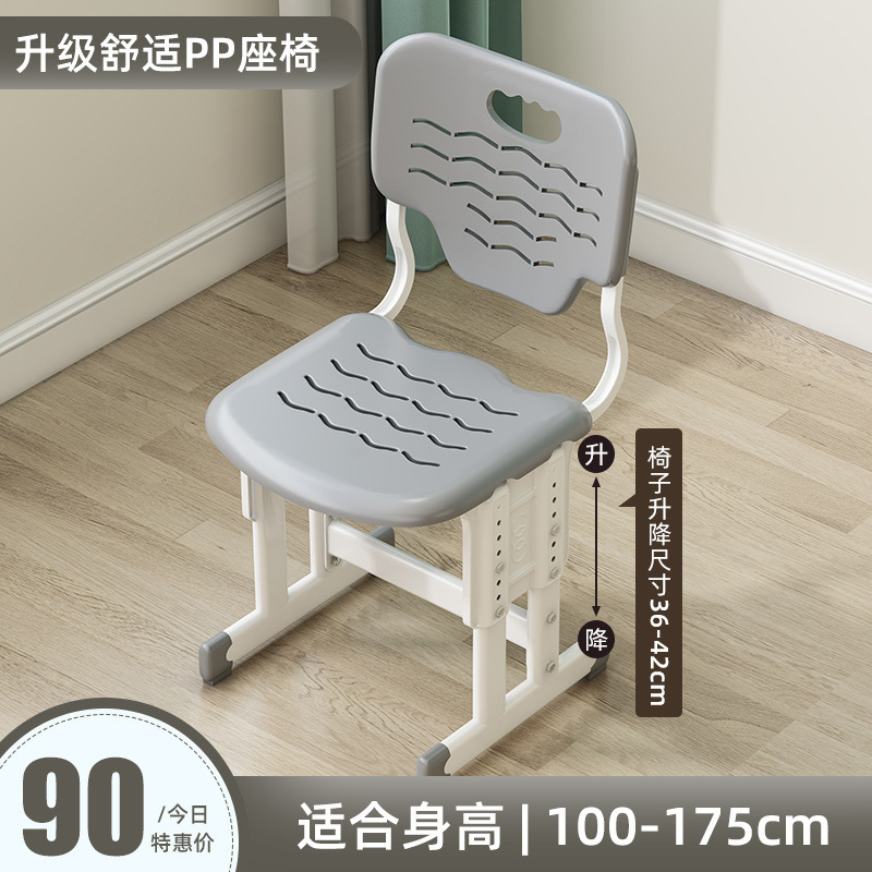 업그레이드된 편안한 PP 소프트 의자 + 그레이