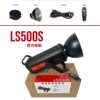 500W standard package