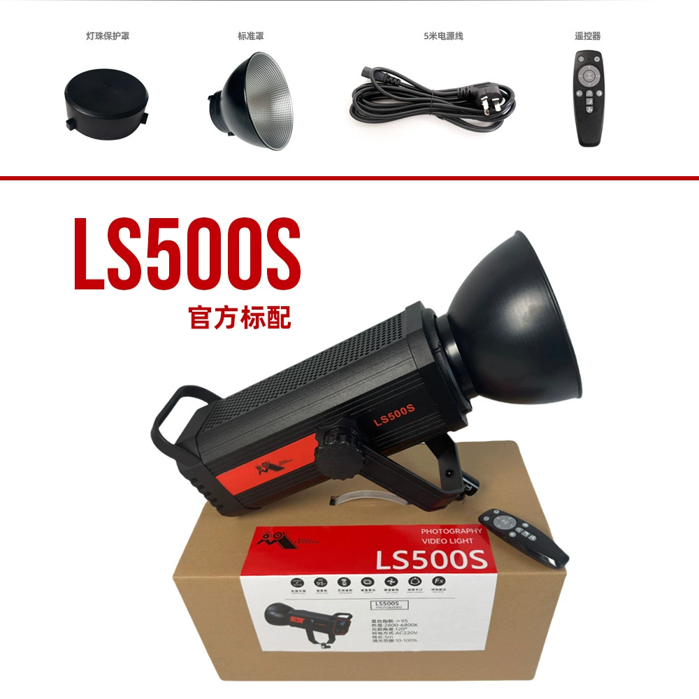 Ночная кошка? В оригинале: " Fill light, lamp, high power, 500W"