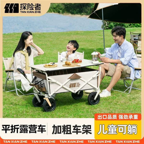 Explorer Camper Cart Outdoor Foldableing Push Express Cart Camping Style Kidsren's Reclining Small Trailer Picnic Cart
