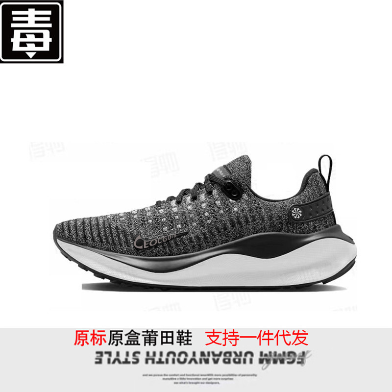 莆田ネイガオ 2025 夏 REACTX INFINITY RUN 4 メンズ レディース メッシュ スポーツ ランニング シューズ|undefined
