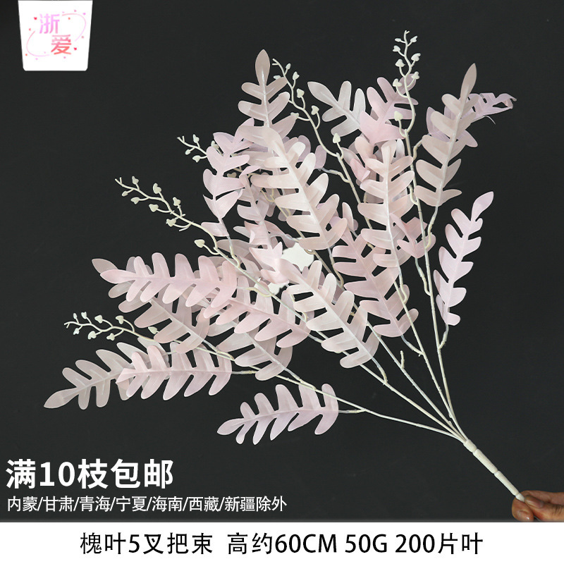 粉色花花艺花材假花批发婚庆美陈场景布置婚礼绢花单支花装饰|undefined