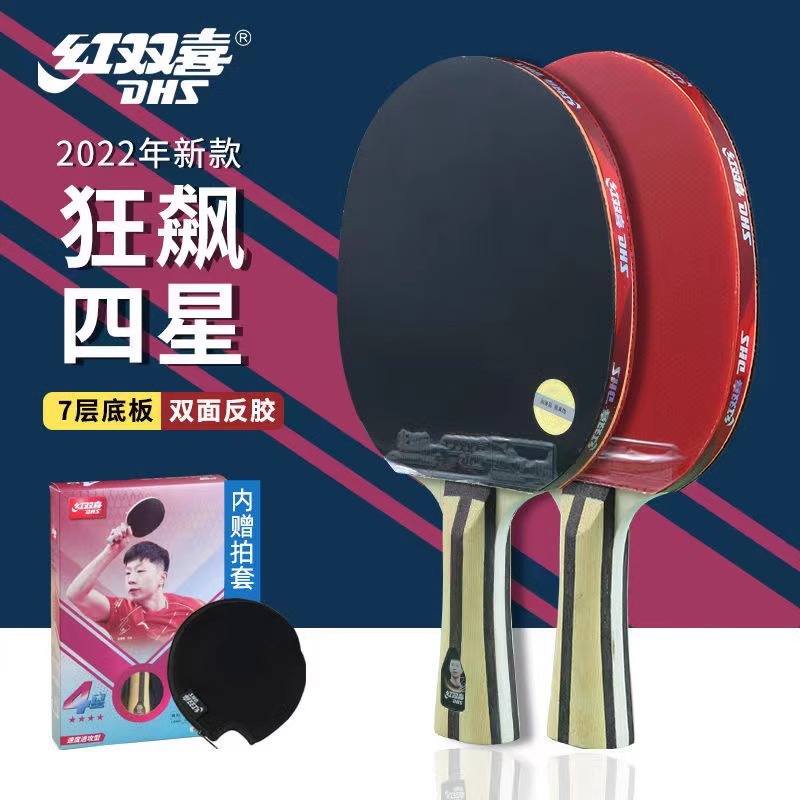 Double Happiness 4-Star Table Tennis Racket Single H4002 Horizontal Racket Four-Star Long Handle Student Practice 4006 Straight Racket Short Handle