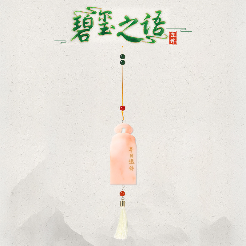 新款创意萌宠喵喵万岁车挂潮玩车载装饰送朋友背包挂件节日礼物|undefined