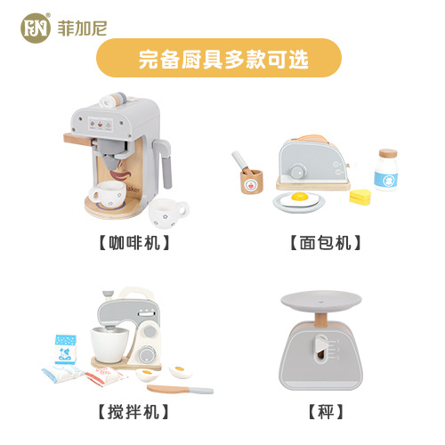 Figari niños juegan rol cocina vajilla y niñas diversión simulación juguetes de madera al por mayor