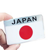 Transport, Japanese sticker, decorations