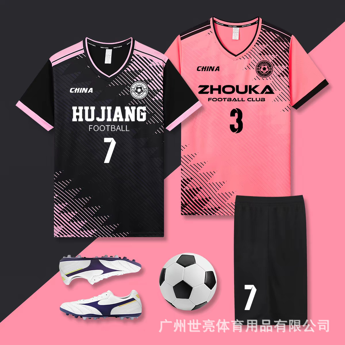 Football Uniform Set for Men, Printed Short-Sleeved Football Game Uniforms for Adults, Children, and Women, Quick-Drying Student Training Football Jerseys