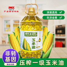 ������ʳ������5��������ѿ�͉�եһ�����l���]L