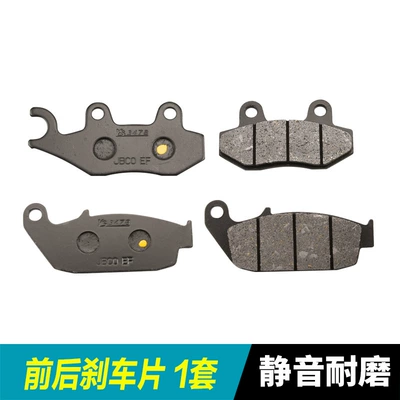Tormoz supportları motorcycle front and rear brake - 1-pair-of-front-disc-brakes-1-pair-of-rear-disc-brakes