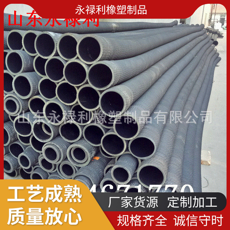 大口径吸沙胶管钢丝骨架抽沙橡胶管喷砂除锈橡胶管子