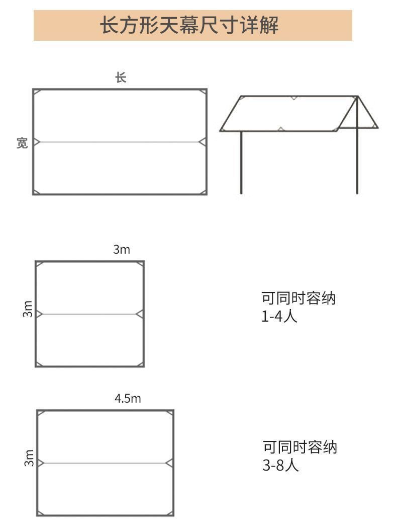 Outdoor Canopy Tent Hexagon Canopy Windproof Rainproof Awning Portable Picnic Outings Canopy Cloth