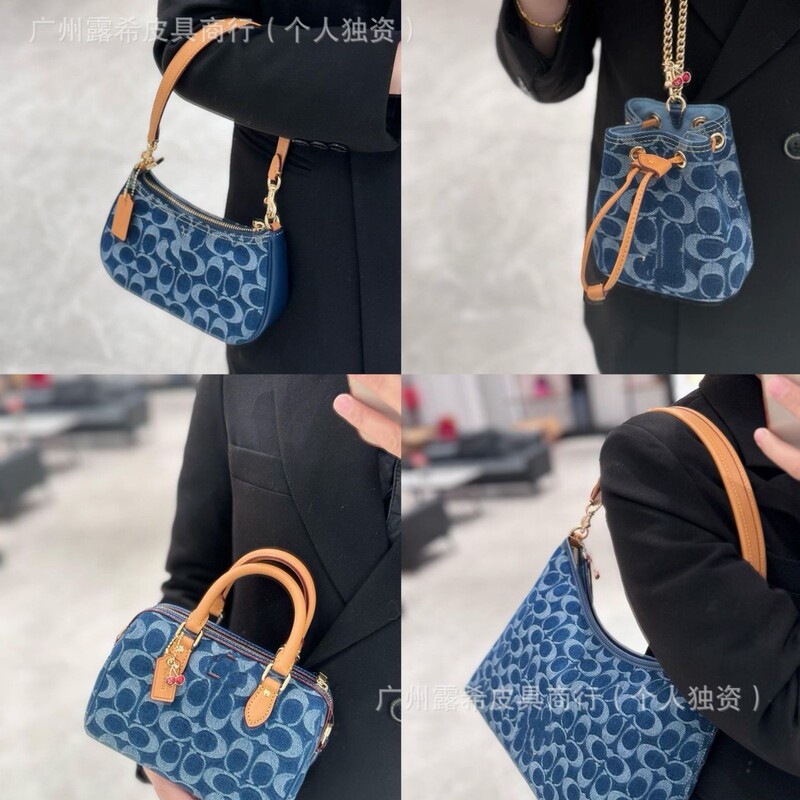 Koujia High Version Denim Series Chanel Blue Baguette Bag Hobo Bag Boston Shoulder Crossbody Bag Underarm Bag