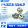 圆轮导向耐磨输送滚轮