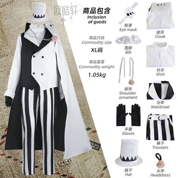 Gogol suit