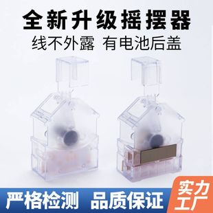 Solar-Powered Dual-Use Car-Mounted Bobblehead Doll Head Shaker Ornament Parts Accessories Universal