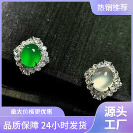 巴西高冰绿玉髓女戒冰翠色绿玉髓冰阳绿玛瑙重工镶嵌玉石戒指批发