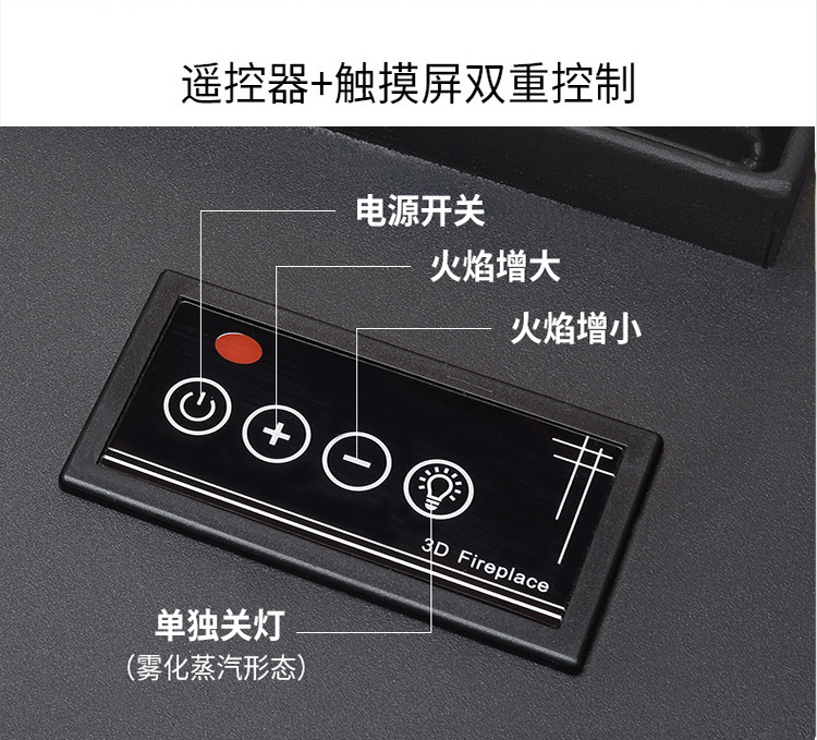 雾化壁炉详情_17