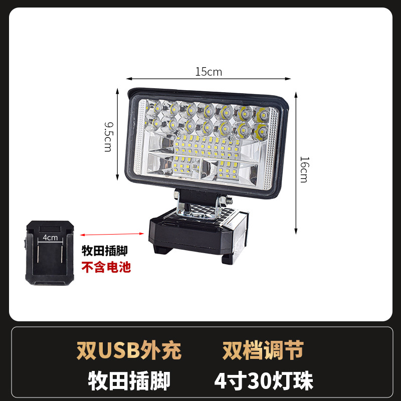 Makita Lithium Battery: Makita İşçi projektorları - makita-style-bayonet-four-inch-large-field-of-view-without-battery