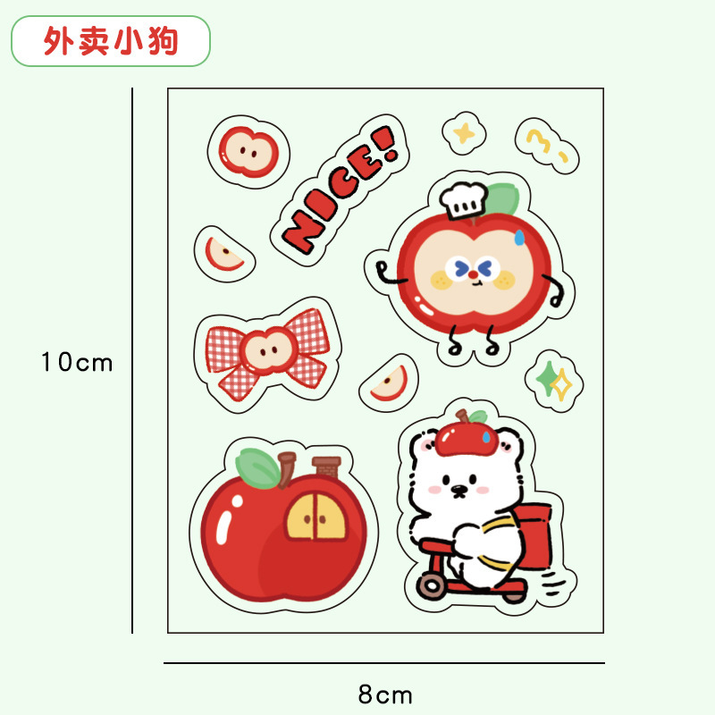 漫画アップルステッカーかわいい透明 PET ステッカー漫画防水ステッカー DIY ハンドブックステッカー携帯電話ウォーターカップ|undefined