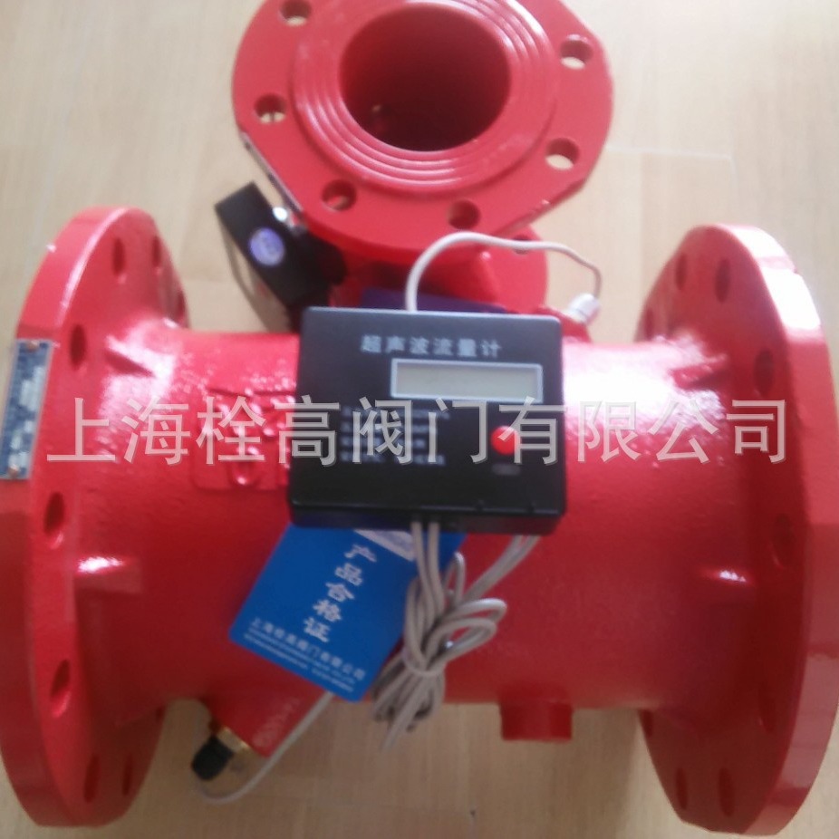消防管道超声波流量计 DN40-DN250口径消防专用超声波流量计厂家
