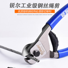 Ruil Hardware Wire Rope Cutting Shears, Wire Rope Cutter, Wire Rope Snipper, Lead Seal Cutter