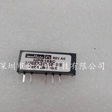 ȫ��ԭװ HPR 105C HPR105 HPR105C ֱ�� SIP5 DC-DC�����Դģ��