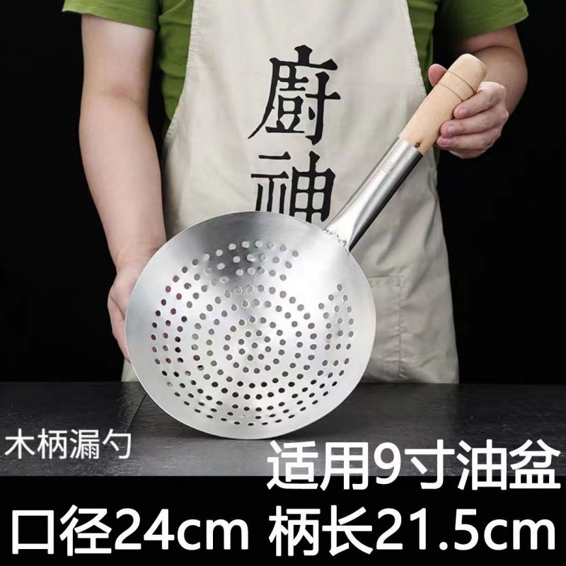 Cucharas de acero inoxidable extra gruesas comerciales de gran tamaño cocina