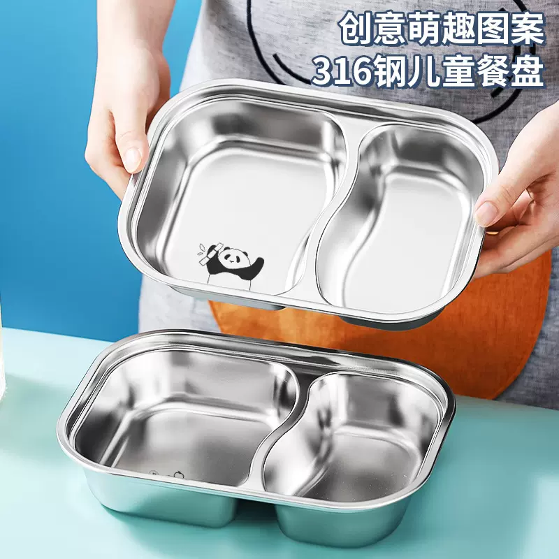 304不锈钢双隔餐盘加深餐盘餐具不锈钢分格快餐盘方形学生分餐盘