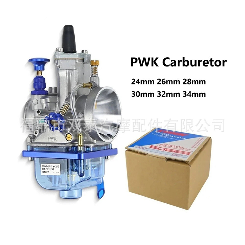 Carburetor Pwk24 26 28 30 32 34mm Transparent Blue Bottom Cover Cnc High Speed Motorcycle Modification