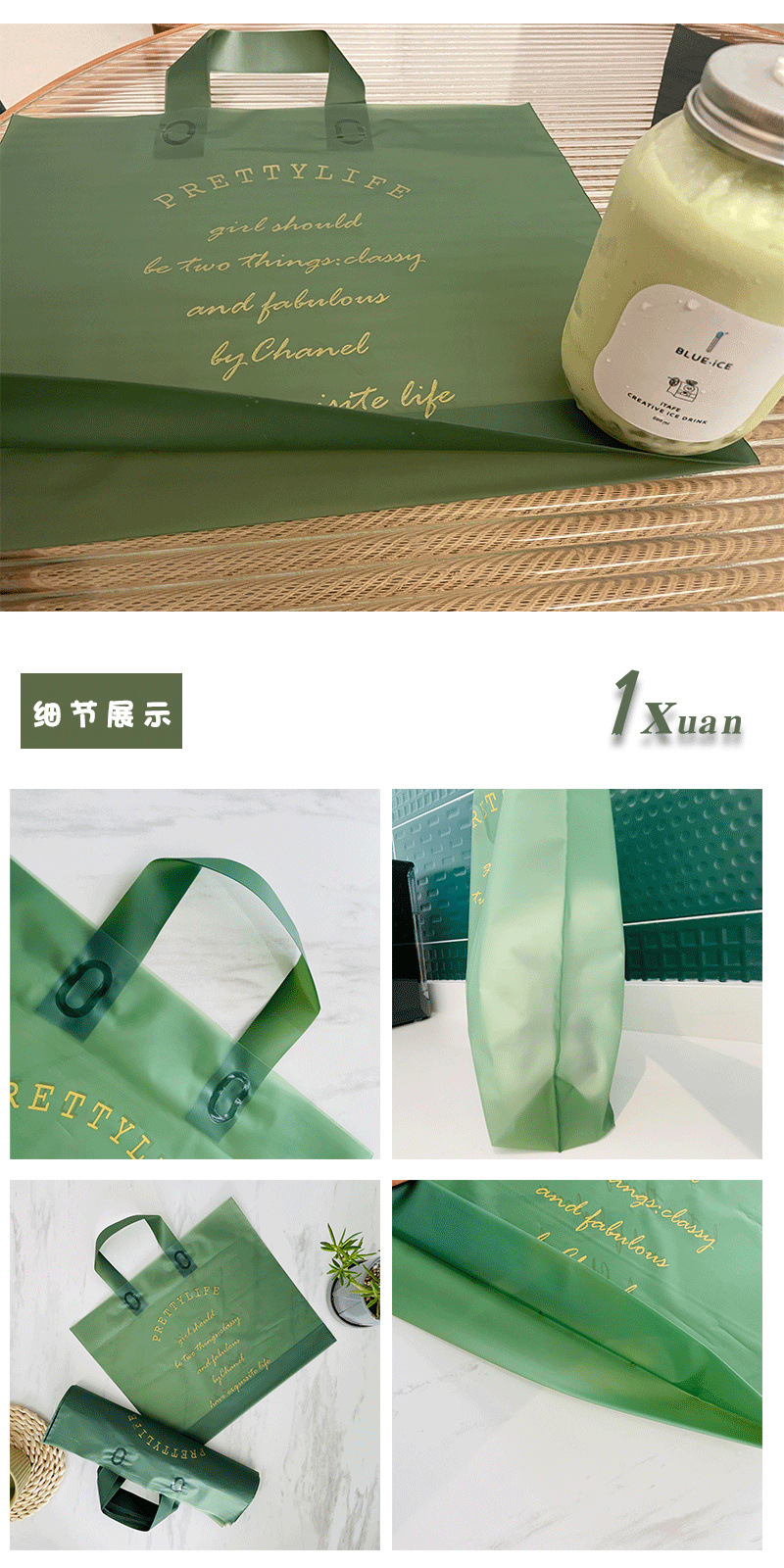 阿里巴巴半透明详情 (2)