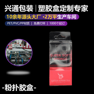 ͸�����ϺЏS��ding��͸��pvc���� �ۓ�� PVC���b�л��yƷ�Y��