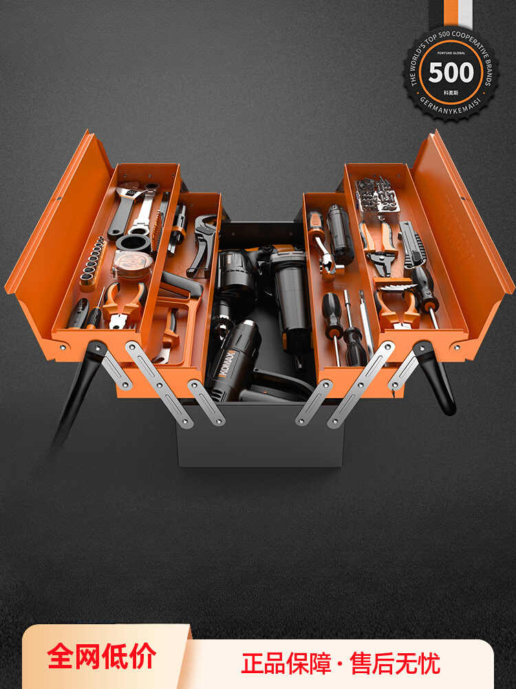 不锈钢工具箱家用多功能五金手提式收纳箱三层折叠式工业级铁皮箱