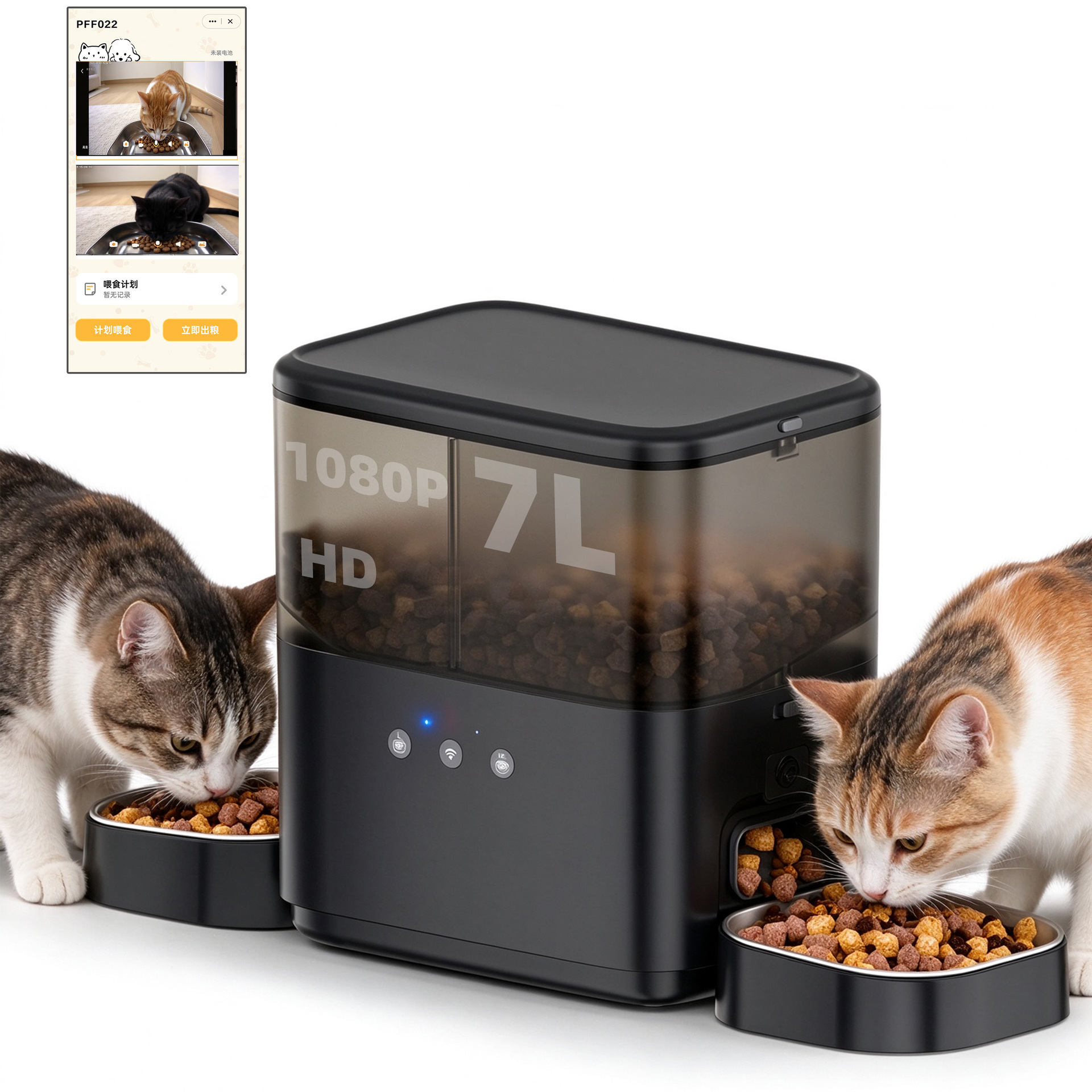 猫咪智能喂食器双摄多碗双仓 涂鸦APP多餐猫粮宠物自动喂食器多宠 宠物及园艺厂家批发实拍图