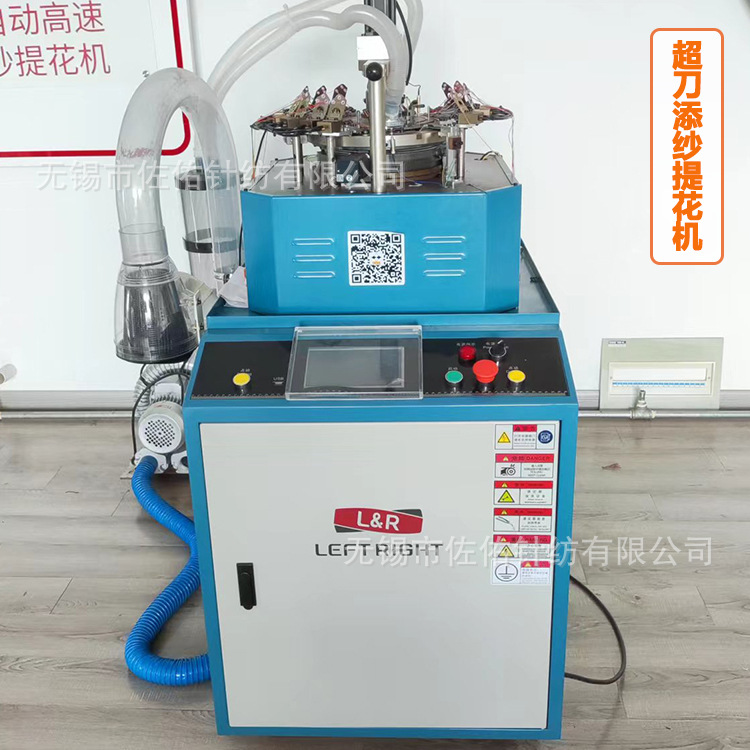 爆款超刀提花小圆机 新款啦啦队赞助商广告围巾机 新型出口护膝机