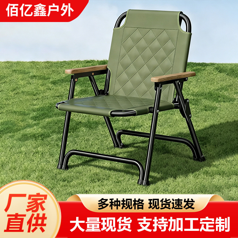 Carefully Selected Kermit Chair, Outdoor Folding Chair, Camping Chair, Picnic Table and Chair, Fishing Picnic Ultra-Light Thickened Chair