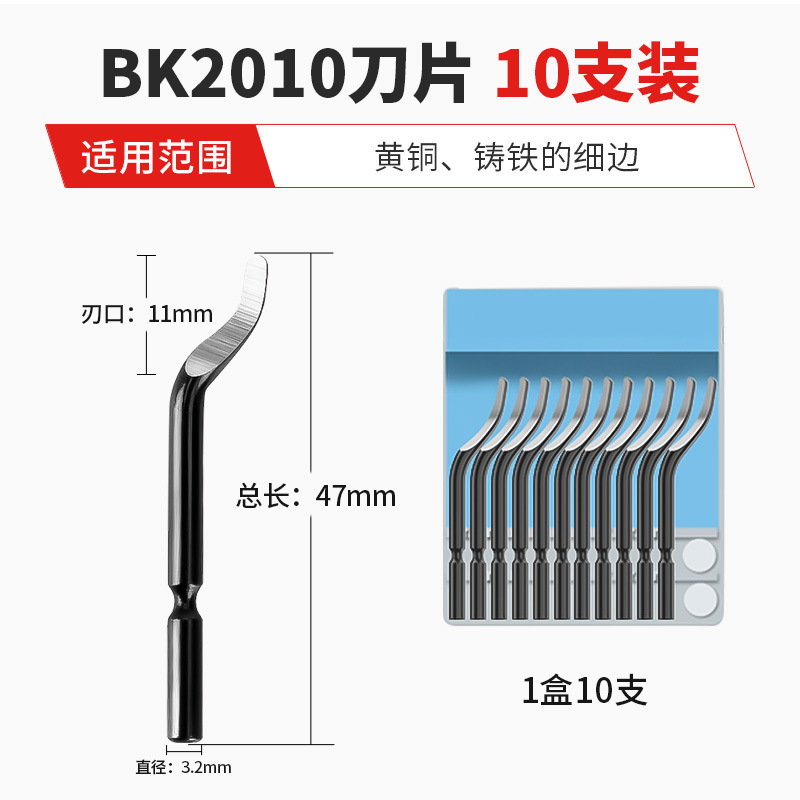 Cuchilla raspadora de acero rápido con cobalto para recortar y desbarbar, herramienta raspadora de orificios internos con mango de plástico, cuchillo de recorte para biselado de metales