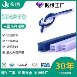 工业橡胶;橡胶密封圈;其他橡胶密封