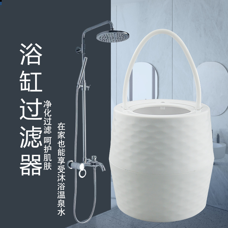 New Bathroom Household Bathtub Filter Bath Treasure Tap Water Water Heater Universal Water Purifier Filter