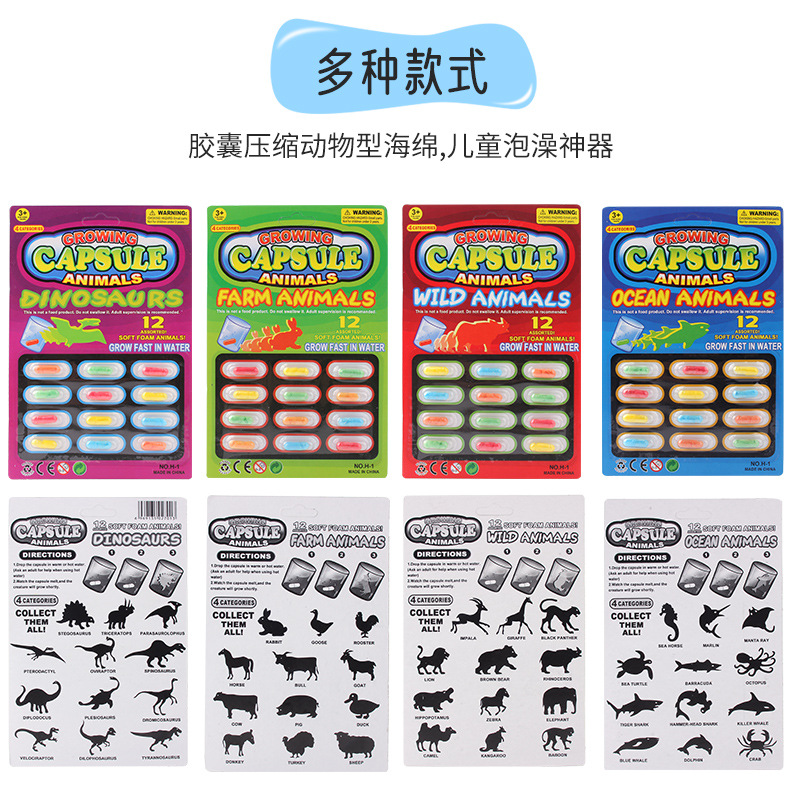 Transfronteriza Cápsula de expansión de remojo de agua píldora de remojo de agua más grande animal marino juguete de absorción de agua juguete grande juguete para niños